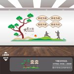 敬老院文化墙