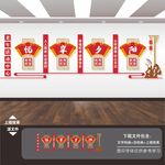 敬老院文化墙