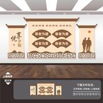 敬老院文化墙