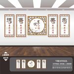 养老院文化墙