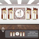 养老院文化墙
