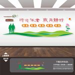 敬老院养老院展板标语海报