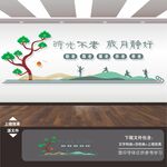 敬老院养老院展板标语海报