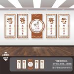 老年活动室