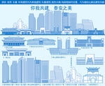 泰安