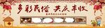 古典背景