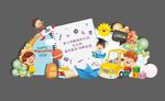 幼儿园毕业典礼背景设计素材