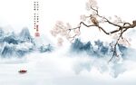 大气中式最新山水 TIf分层