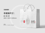 手提袋 礼品袋 茶叶礼盒