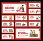 扫黑除恶