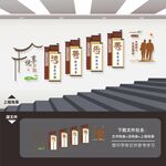 敬老院养老院楼梯楼道文化墙