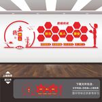 教师风采墙照片墙