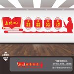 四有好教师