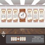 老师文化墙