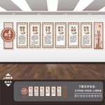 教师文化墙