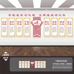 教师职业道德规范