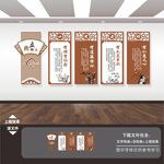 教师职业道德规范