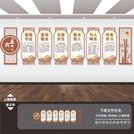 老师教师展板标语海报形象文化墙