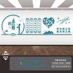 老师教师展板标语海报形象文化墙