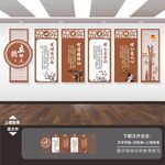 师德师风文化墙