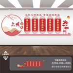 文明家庭