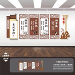 家风家训
