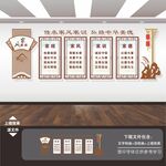 家风家训