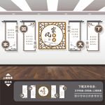 家风家训