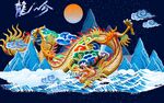 国潮龙纹背景墙