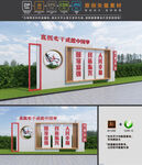 中国梦雕塑