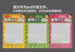 食品包装
