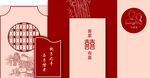 订婚宴