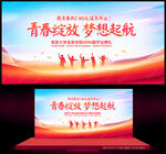 毕业典礼