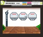 腐败典型案例