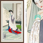  仕女图