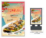 蚵仔煎