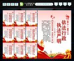 工商局 