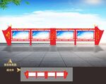 文化长廊