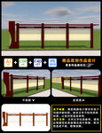文化宣传栏