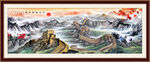 长城