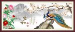 家和富贵 百鸟朝凤