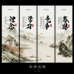 企业文化