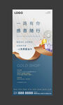 回馈老业主