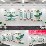 乡贤文化