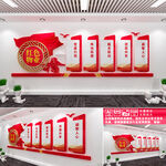党建引领红色物业