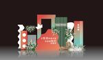 生日会签到处美陈效果图