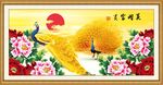 花开富贵