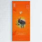 驴