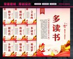 学生文化