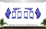 海军空军文化墙